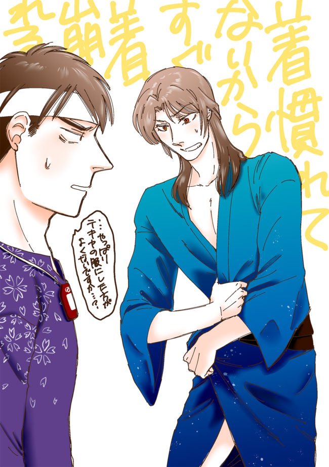 裏カジノの夏祭り