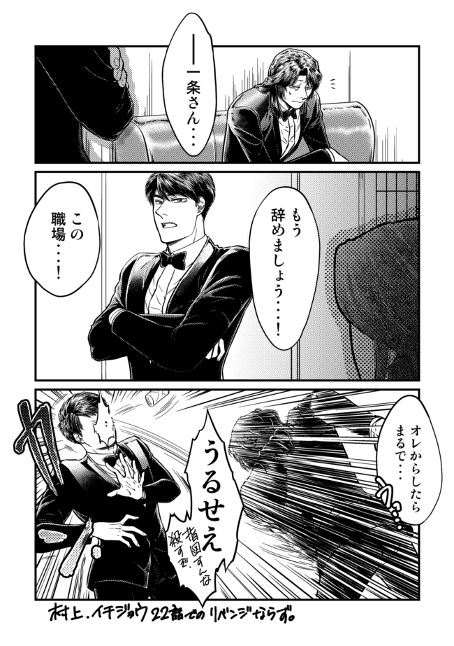 #123 仕事で過飽和状態