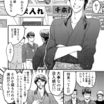 裏カジノの夏祭り