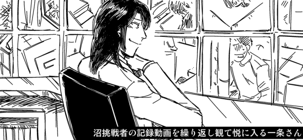 #027 趣味は動画鑑賞です