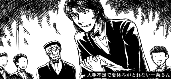 #060 夏を機に一気にスタッフが辞めちゃって