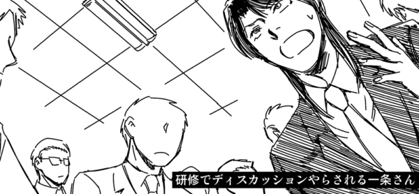 #103 茶番にも全力