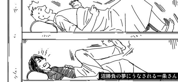 #109 いまだにうなされる