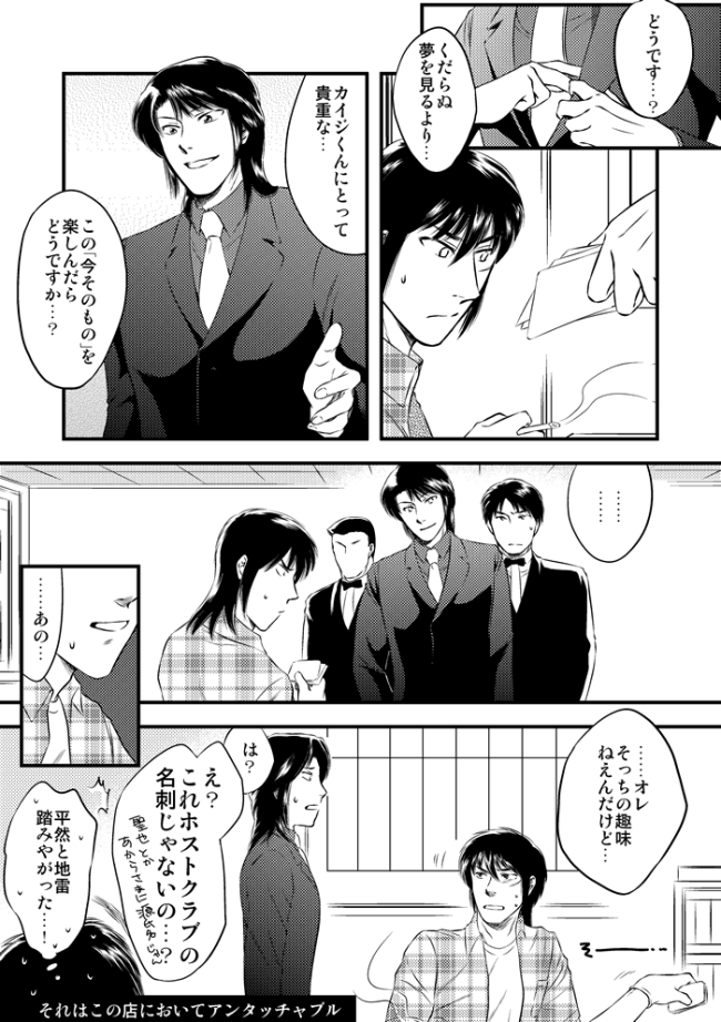 みんな薄々思ってはいる