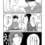 2024年イチジョウクリスマス