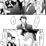 2024一条店長ハピバ